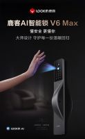 鹿客荣获“成长企业案例”大奖，AI智能锁V6 Max定义AI家庭安全新标杆