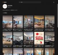 橙家尊寓：以数字化精细运营重塑高端房屋租赁体验