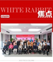 嵌合万象 | 2025国家艺术基金资助项目《粤港澳陶瓷高温色釉技艺与陶瓷马赛克设计人才培训》作品展顺利开幕