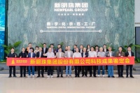 以科技定义新美学！冠珠瓷砖再添两项“国际领先”技术成果