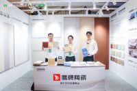 鹰牌实业总裁陈贤伟亮相土巴兔生态大会，51年常青紧跟时代步伐 锚定存量市场焕新未来