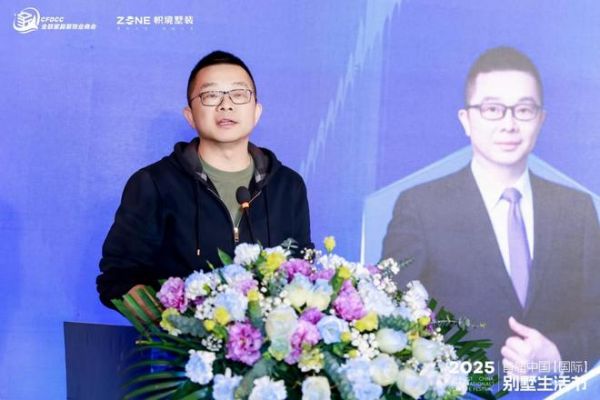 国字号盛会，引领高品质墅居新纪元——2025首届中国（国际）别墅生活节长沙站盛大启幕