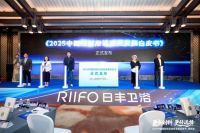 金钢木浴室柜面板化身亲子画板，日丰卫浴让超耐用黑科技可触可感新场景