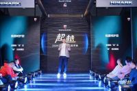 2026HIMARK汉玛克新品发布会：重新定义高端智能花洒价值高度，实现对国际豪华品牌的超...