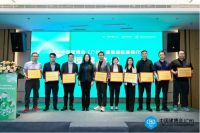 CBD Lighting 智能照明跨境出海交流会圆满召开！