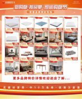 三湘家装标杆万家丽携网红阿尔忒弥斯美伢，共启元旦钜惠盛典