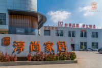 淳尚家居高铁冠名！焕新启程，奔赴美好生活