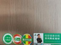 凯鸿腾成沉香木香板｜装修选对板材，健康安神一步到位✨