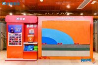 丰材筋铠甲华南区域正式发布：以独创“三维抗裂筋”技术重塑家装防水标准