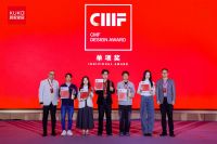 2025三度问鼎！顾家家居整家定制再获国际设计大奖！