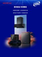 智启2026|火王即将召开2026年度营销峰会！