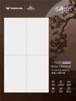 千年官窑火，淬炼现代家：粤强宗师M9以冰裂千玺，续写东方美学