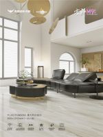 粤强宗师M9「意大利白金沙」黄金比例铺出流动光影，让空间自带高级BGM！