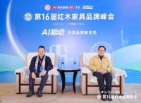 明堂家居蝉联三项大奖：以智造革新传承，以远见引领未来