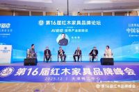 明堂家居蝉联三项大奖：以智造革新传承，以远见引领未来