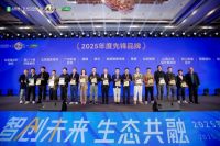 敏度卫浴荣获土巴兔“2025年度最具影响力品牌”