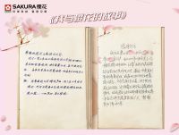 温暖每一处细节｜SAKURA樱花诠释更懂生活需求的厨卫哲学