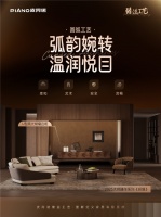 皮阿诺圆弧工艺：以弧为美，重塑家居艺术与实用新高度