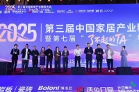 TATA木门唐雄：从“一米宽万米深”到全屋品类布局