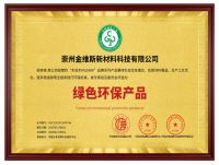 好评如潮，认证加冕！解密金维斯稳家居供应链头部的密码