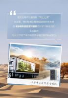 知冷暖 中国行丨海尔水暖通穿梭于疆域极点，送达万家暖意