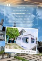 知冷暖 中国行丨海尔水暖通穿梭于疆域极点，送达万家暖意