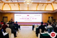 欧博东方与总工之家联合成立AI优化推广中心，住建部李秉仁为其揭牌