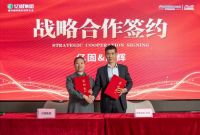 亿固：居高声自远，青春正焕新