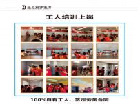 以匠心守初心，以诚信筑品质-------定艺装饰集团引领家装行业高质量发展