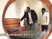 《大地云纱》央视重磅全球首播—漫朴家居以岭南文脉拥抱全球视野织就世界东方