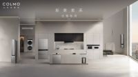 铂银嵌雅，智驭全屋！COLMO新象套系，让优雅融入生活每一面
