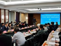 中国林业与环境促进会民宿产业分会成立仪式在京举行——“聚力共赢· 赋能未来”