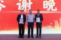 华耐智装亮相2025好房子、好材料生态发展大会，荣膺《好房子建设适用新产品、新技术（202...