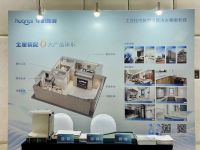 华耐智装亮相2025好房子、好材料生态发展大会，荣膺《好房子建设适用新产品、新技术（202...