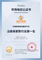 入选人民网“人民匠心服务”，奇兵到家以国家级标准定义家居售后安心之选