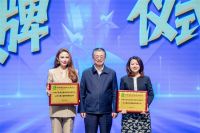 门赢董事长雷莉莉当选中国建筑材料流通协会系统门窗专委会副主席