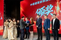 门赢董事长雷莉莉当选中国建筑材料流通协会系统门窗专委会副主席