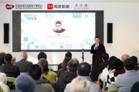 共启 2026 设计新程 “设计智慧家”第三届智慧人居范本共研计划启动