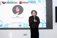 共启 2026 设计新程 “设计智慧家”第三届智慧人居范本共研计划启动