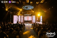 从产品升维到智能家装再到行业生态，金牌家居以极致东方与飞流AI迎战行业深水区