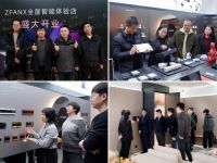 ZFANX智有范 十城十店齐开业 智能美学进万家