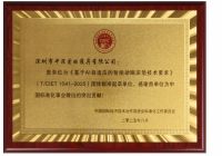 不止是床垫代工“富士康”，更是标准引领者：中深爱的参与多项智能床垫团体标准制定