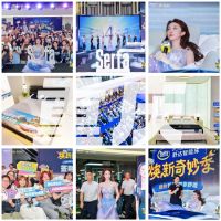 八位「喜人」，九城联动，舒达「焕新奇妙季」圆满收官