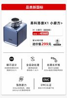 易科洛捷年货节1元预定X1小磨方，六大权益焕新厨房