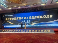 破局“卷”时代！倍德洛以品质践行者之姿，共探行业生态共赢之路