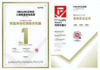 汉玛克2025年度巡礼：以“超越之旅”破局高奢卫浴，铸就民族智造新标杆