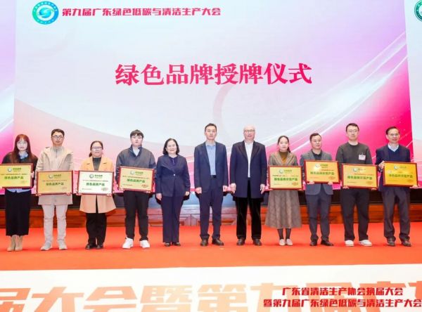 品牌硬实力 | 冠珠瓷砖获评“绿色品牌产品”!荣誉见证高质量发展硬实力