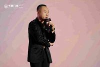 骐骥驰骋 势不可挡 | 书香门地集团2026年度经销商年会盛大启幕