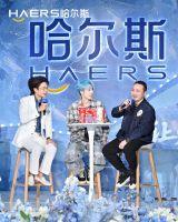 约会哈哈，温暖加杯：哈尔斯以新品与公益，让爱更有温度