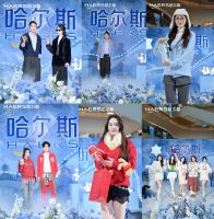 约会哈哈，温暖加杯：哈尔斯以新品与公益，让爱更有温度